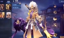 无双限定皮肤最新爆料,神秘特效与独特设计惊艳亮相