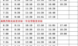 台球界最新爆料信息表,揭秘台球界不为人知的秘密与风云变幻